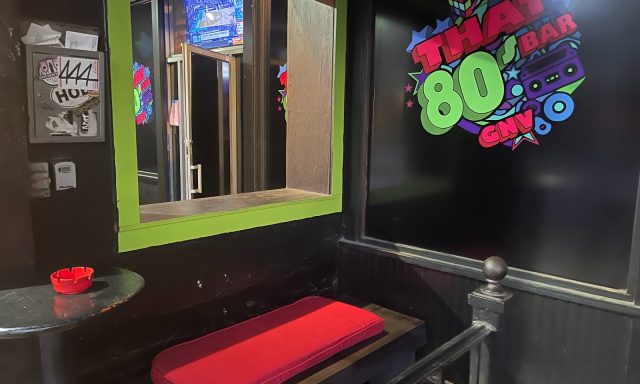 That 80s Bar Gainesville